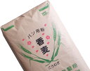 香麦（春よ恋ブレンド） 業務用 25Kg /パン用小麦粉 【江別製粉 北海道産小麦 ハルヨコイ はるよこい 強力粉】