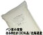 はるゆたか100％ 2.5Kg 江別製粉 パン用小麦粉 北海道産ハルユタカ小麦100% 強力粉 ナチュラルキッチン