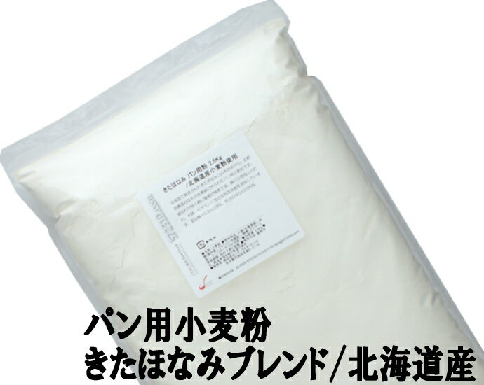 全国お取り寄せグルメ食品ランキング[強力粉(91～120位)]第109位