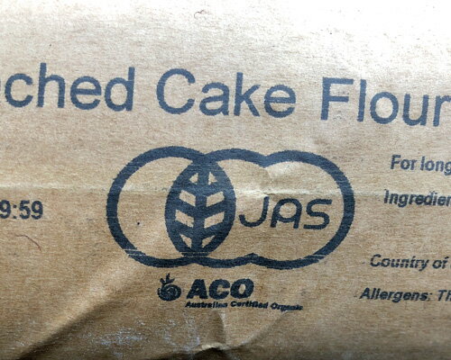 オーガニック・薄力粉 ロゼラ 業務用 20Kg オーストラリア産 有機JAS認証 有機小麦粉 有機薄力粉 ナチュラルキッチン 業務用バルク商品 2