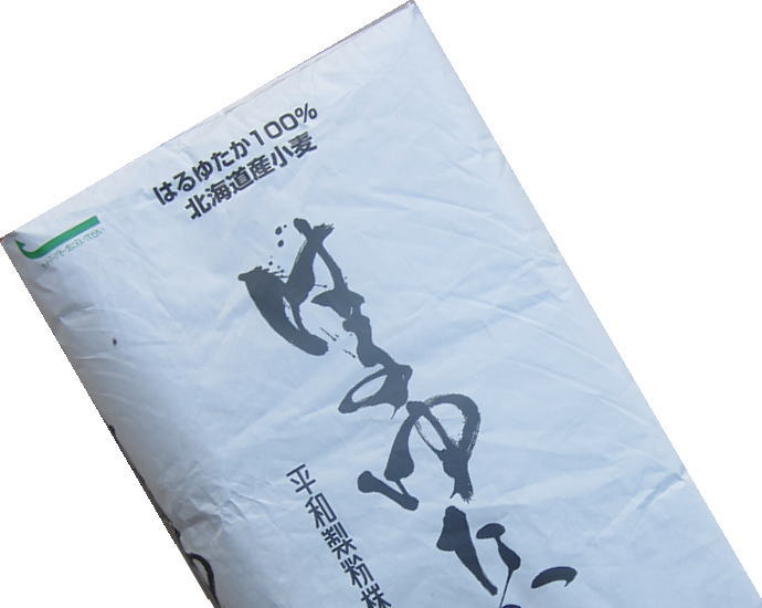 平和・はるゆたか100% 業務用 25Kg 平和製粉 北海道産ハルユタカ小麦100% 強力粉 業務用バルク商品
