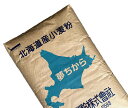 名称：小麦粉 原材料名：小麦（北海道産） 内容量：25Kg 賞味期限：製造日(商品横に6桁で印字)から6ヶ月 保存方法：直射日光、高温多湿を避け保存 製造者：平和製粉株式会社 　　　　三重県津市河芸町東千里495-1 ■本品は「業務用加工食品」になります。 　メーカーから入荷したままのクラフト袋入り商品を 　配送用ダンボール箱に入れてのお届けとなります。 　お届け後はお早めに使い切るようお願いいたします。 ■商品お受け取りの際は、速やかに商品の状態をご確認の上、 　破損等があった場合はその場で配送員にお申し出ください。 ■業務用商品をお客様自身にて小分けされた場合、 　小分け後に生じた異物混入、経時変化による問題につきましては、 　当店ではご対応しかねますのでご了承下さい。 ■お知らせ 2022/09/27 　原料価格、輸送費等の原価高騰に伴いまして、 　販売価格を改定させていただきました。