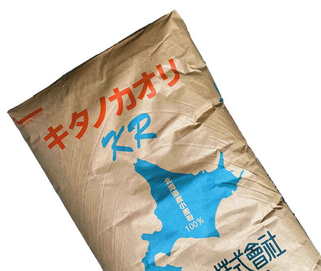 平和・キタノカオリブレンド 業務用 25Kg 平和製粉 キタノカオリKR 北海道産小麦100% きたのかおり キタノカオリ小麦…