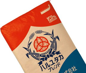 はるゆたかブレンド 業務用 25Kg /パン用小麦粉 江別製粉 北海道産小麦 強力粉 ハルユタカブレンド 業務用バルク商品