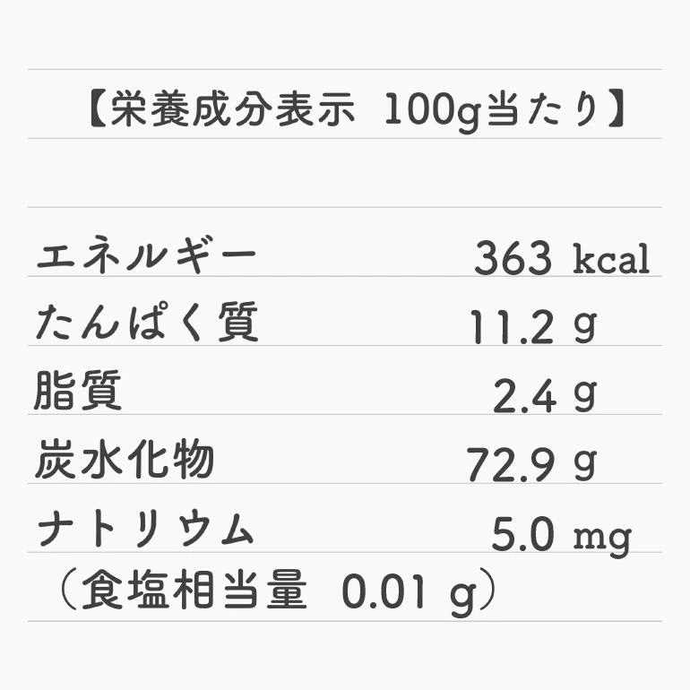 オーガニック・強力粉 ベーカーズフラワーAUS 業務用 20kg オーストラリア産 オーガニック小麦粉 有機小麦粉 オーガニック強力粉 有機強力粉 有機JAS認証 キアラピュアフーズ 業務用バルク商品 nk-10001655 こだわり食材 572310.com 楽天店 サンプル画像3