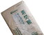 素焚糖 業務用 20Kg 【大東製糖製 業務用商品 素焚和糖 含蜜糖】【業務用バルク商品】 9,450円