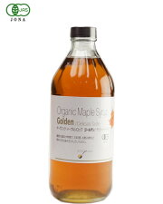 オーガニック・メープルシロップゴールデン/デリケートテイスト475ml