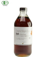 オーガニック・メープルシロップダーク/ロバストテイスト475ml