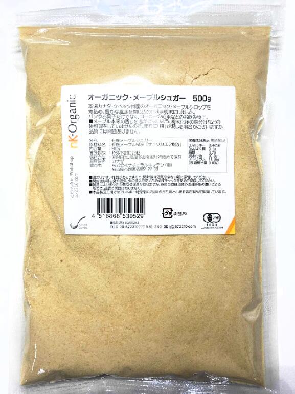 �������˥å����᡼�ץ륷�奬�� 500g ���ʥ��� ͭ��JASǧ�� ��̳��