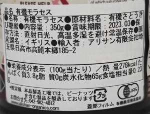 �������˥å�����饻�� 350g ���Ȥ�������̪ ͭ��JASǧ���� ���ꥵ��