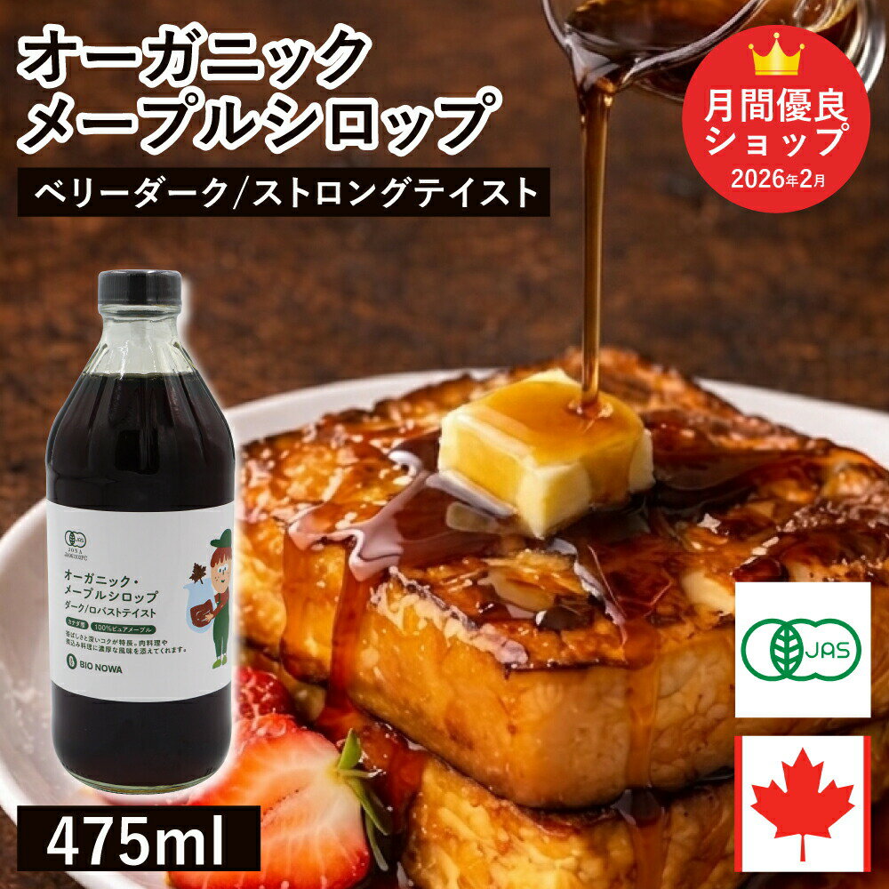 Rakuten