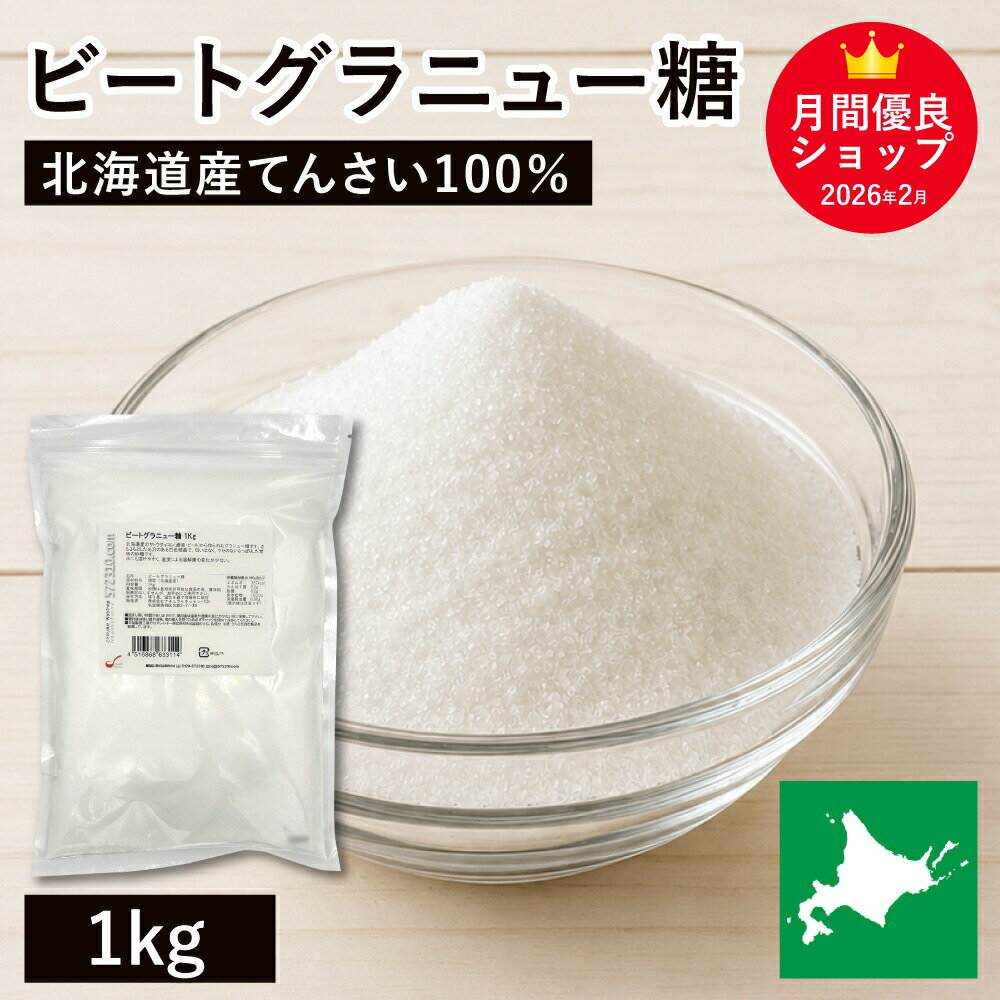 Rakuten