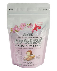 とかち野酵母 インスタントドライイースト 100g【エゾヤマザクラ・さくらんぼ酵母】【日本甜菜製糖 ニッテン】