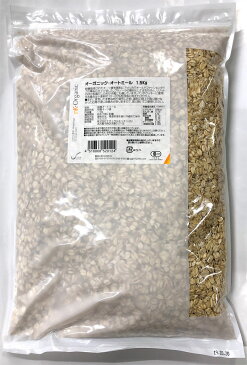 オーガニック・オートミール 1.5Kg 【有機オーツ麦 有機オートミール 燕麦 エンバク】 【ロールドオーツ グラノーラ ミューズリー】 【有機JAS認証 ナチュラルキッチン】【食物繊維 腸活】