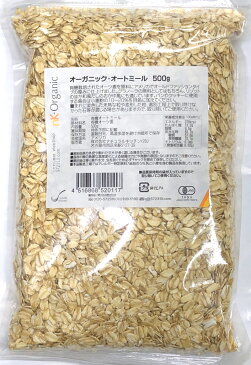 オーガニック・オートミール 500g 【有機オーツ麦 有機オートミール 燕麦 エンバク】 【ロールドオーツ グラノーラ ミューズリー】 【ナチュラルキッチン】