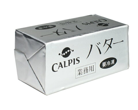 カルピスバター無塩 450g×30個（1箱・業務用） 【冷凍配送品】※返品・交換不可