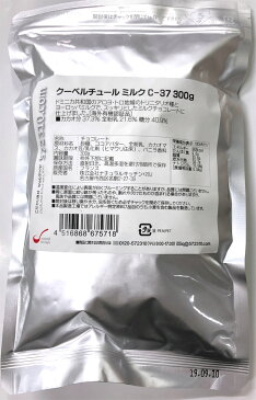 クーベルチュール ミルク C-37 300g [海外有機認証品]【KAOKA ボナオ ミルクチョコ】【ナチュラルキッチン】