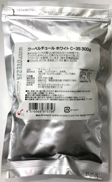 クーベルチュール ホワイト C-35 300g [海外有機認証品]【KAOKA アンカ ホワイトチョコ】【ナチュラルキッチン】