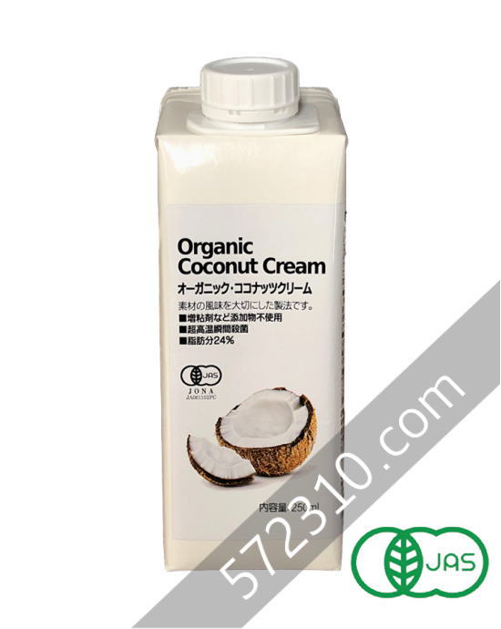 オーガニック・ココナッツクリーム 250ml　【濃厚ココナッツミルク 脂肪分24％】【スリランカ産 有機JAS認証品】