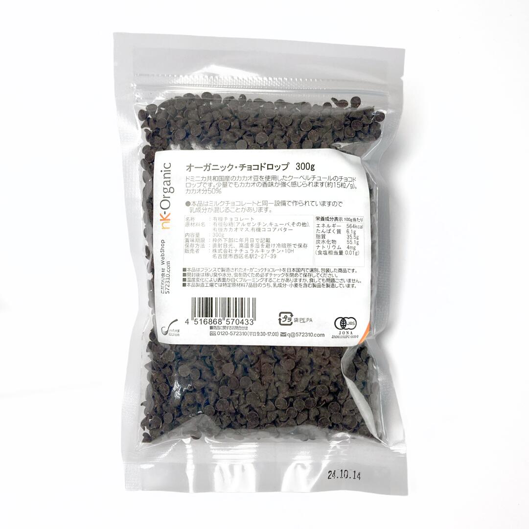 �������˥å������祳�ɥ��å� 300g ͭ��JASǧ����