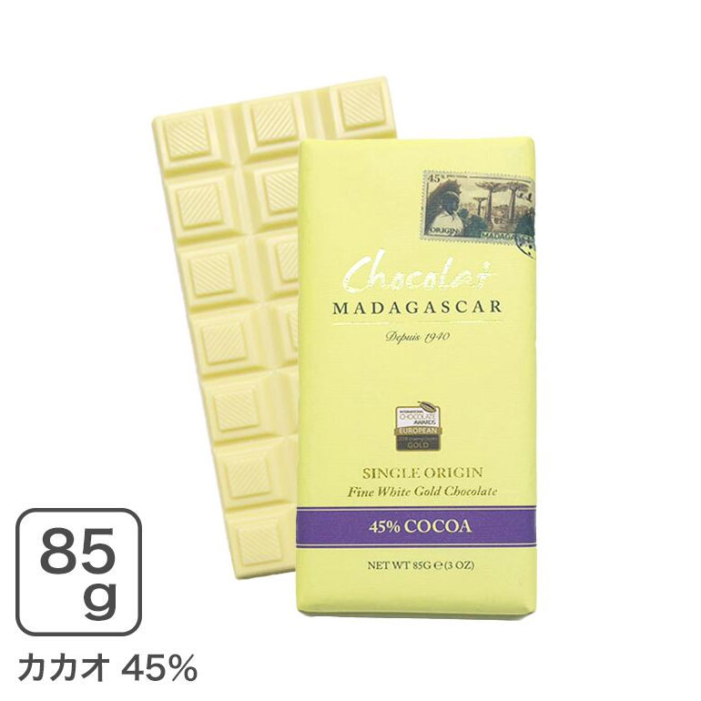 ショコラマダガスカル ホワイトゴールドチョコレート45%