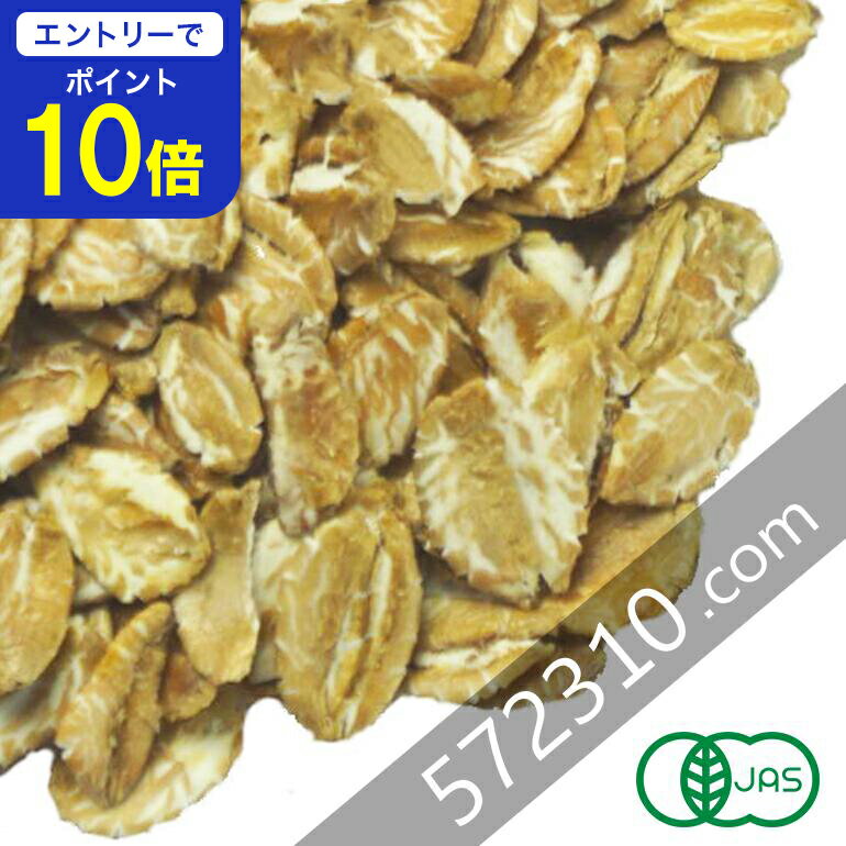 【エントリーで店内全品ポイント10倍! 11/20 20:00〜11/27 1:59】◆まとめ買い◆ オーガニック・ライフレーク 9kg(1.5kg×6袋セット...