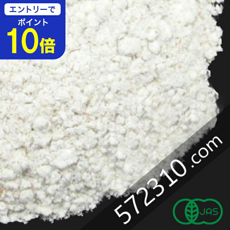 【エントリーで店内全品ポイント10倍！ 11/20 20:00〜11/27 1:59】オーガニック・オーツフラワー 300g ..