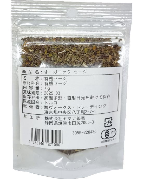 �������˥å��������� 7g�ڥ����������ȥ졼�ǥ��� VOX SPICE�� ͭ��