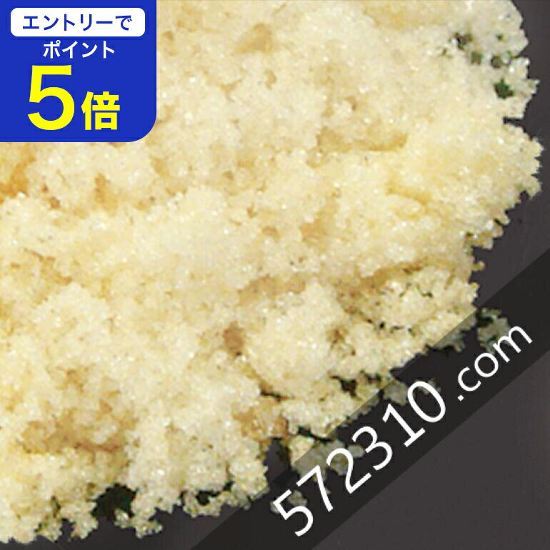 【エントリーで店内全品ポイント5倍！11/14 10:00〜11/16 23:59】三温糖 1Kg