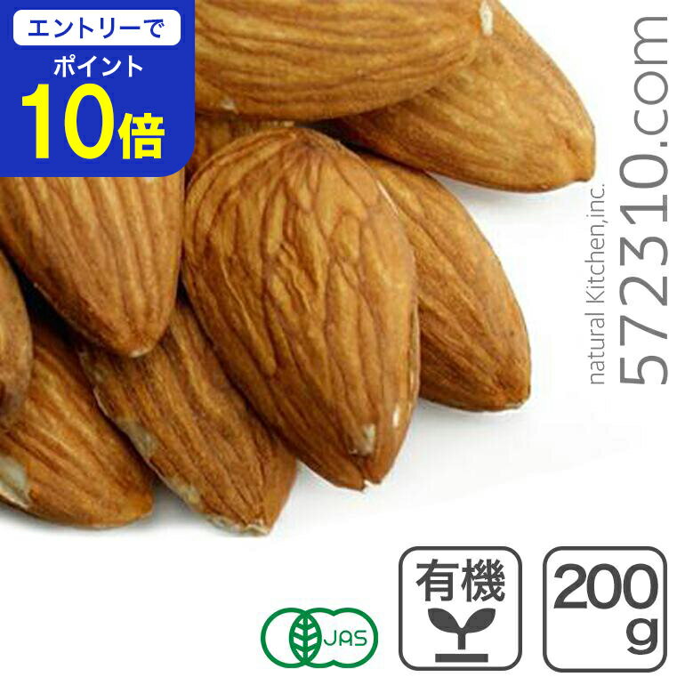 【エントリーで店内全品ポイント10