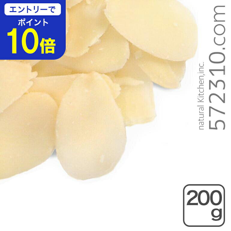 【エントリーで店内全品ポイント10