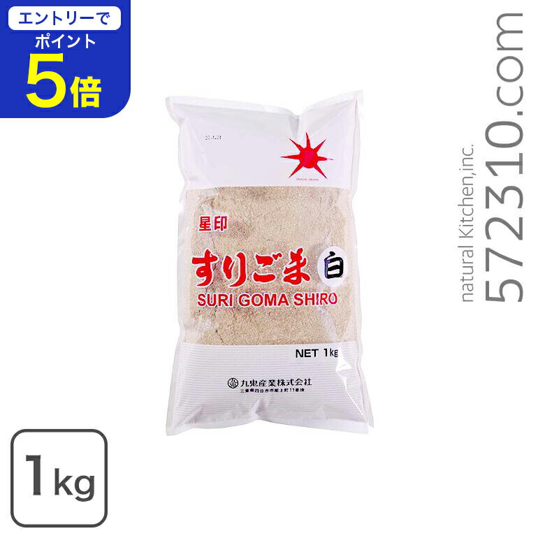 【エントリーで店内全品ポイント5