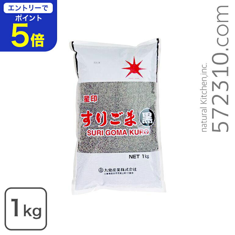 【エントリーで店内全品ポイント5