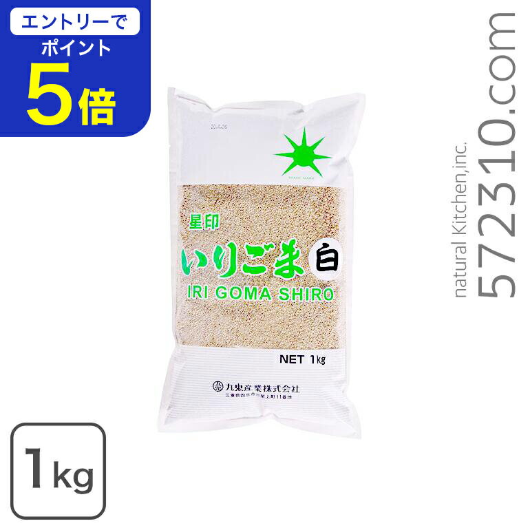 【エントリーで店内全品ポイント5