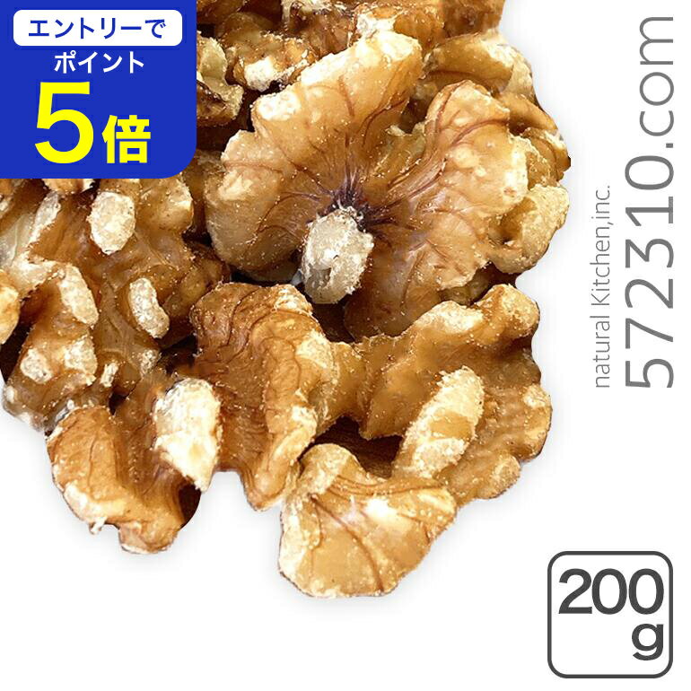 【エントリーで店内全品ポイント5