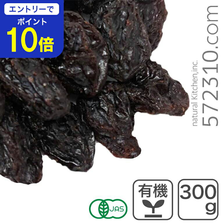 【エントリーで店内全品ポイント10倍！ 11/20 20:00〜11/27 1:59】オーガニック・ジャンボフレームレー..