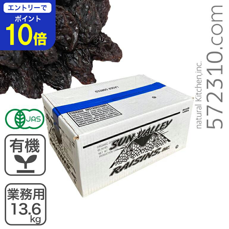 【エントリーで店内全品ポイント10倍！ 11/20 20:00〜11/27 1:59】オーガニック・ジャンボフレームレー..