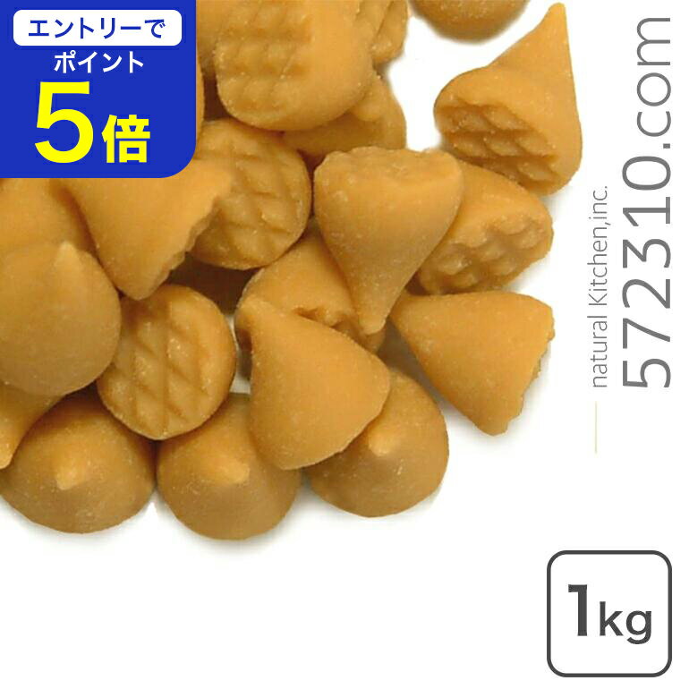 【エントリーで店内全品ポイント5倍！11/14 10:00〜11/16 23:59】キャラメルチョコチップ 1Kg