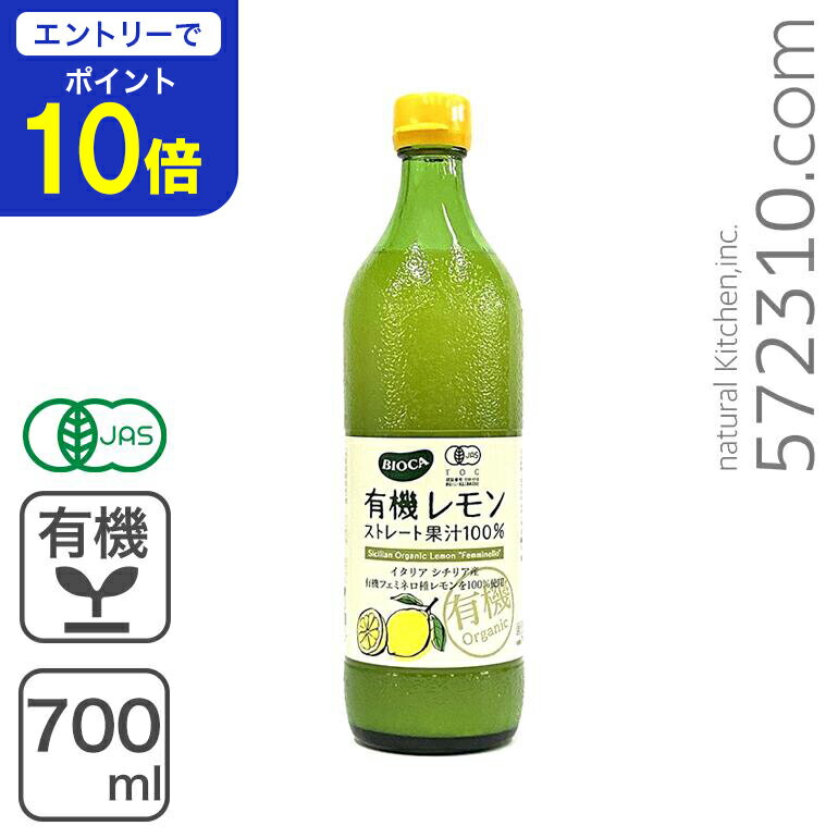 【エントリーで店内全品ポイント10