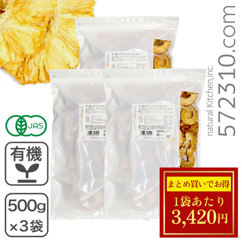 Rakuten