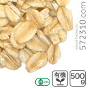 オーガニック・オートミール 500g アメリカ産 有機オーツ麦 有機オートミール 燕麦 エンバク ロールドオーツ グラノーラ ミューズリー