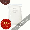 ◆大特価セール まとめ買い◆数量限定◆平和・春よ恋ブレンド 10Kg(2.5Kg×4袋)平和製粉 北海道産ハルヨコイ小麦100% はるよこい 強力粉 パン用小麦...