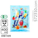 【夏期限定・数量限定】★イッツ フルーツ オーガニック フルーツウォーターアイスバー(ブルー)400ml(40ml×10本)砂糖不使用 ※通常価格