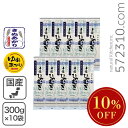 ◆大特価セール◆ 愛知県産小麦 手延ひやむぎ 300g×10袋/箱 ※夏祭りSALE