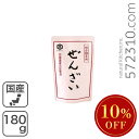 ◆大特価セール◆ 特製ぜんざい 180g 北海道産小豆使用クリームぜんざい・白玉ぜんざい ※夏祭りSALE