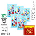 【夏期限定・数量限定 大特価セール】★イッツ フルーツ オーガニック フルーツウォーターアイスバー(ブルー)400ml(40ml×10本)×5袋砂糖不使用 ※夏...