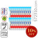 ◆大特価セール◆ 食塩無添加 きぬあかり ひやむぎ 250g×20袋/箱 愛知県産小麦 ※夏祭りSALE