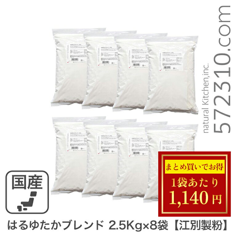 ò뢡 Ϥ椿֥ 20Kg2.5kg8ޡ/ѥѾʴ ʴ ̳ƻ ϥ楿 ʴ ̳ ʴSALE