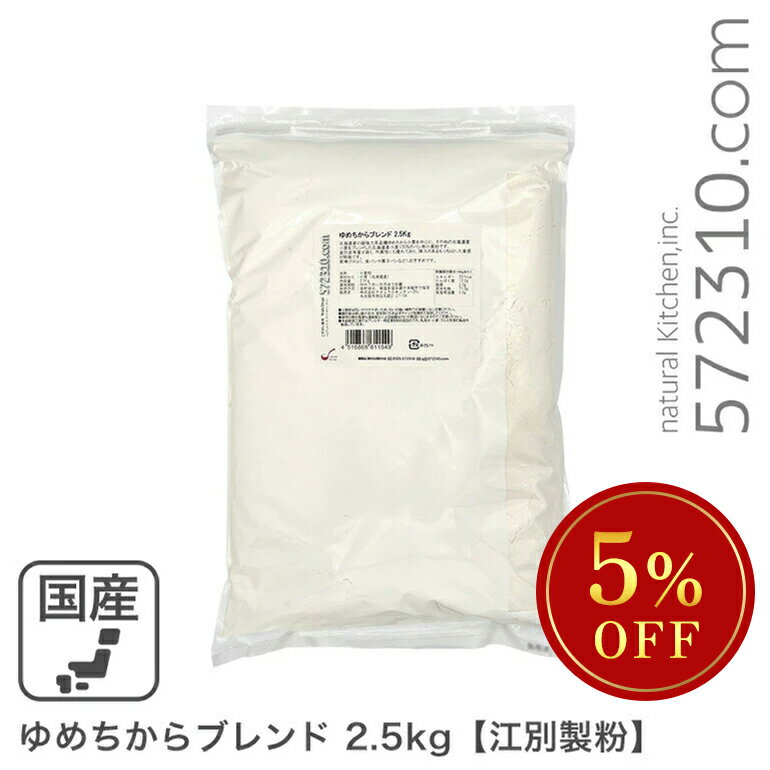 ò뢡 ֥ 2.5Kg /ѥѾʴ ʴ ̳ƻ  ʴ ʴSALE