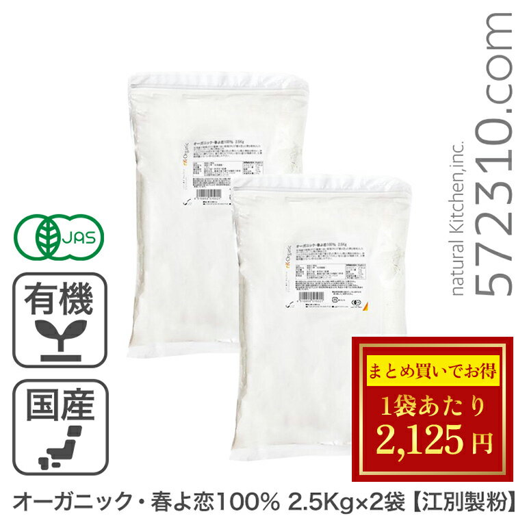 ò뢡 ˥åդ100 5Kg2.5Kg2ޡ ̳ƻ ʴ ͭդ ͭѥѾʴ ʴSALE